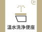 毛馬町２（城北公園通駅）　３７９８万円