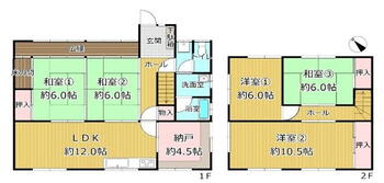 南青葉台　１５８０万円 1580万円、5LDK、土地面積295.47m<sup>2</sup>、建物面積120.89m<sup>2</sup> 。全居室6帖以上の広さ！洋室2部屋＋和室3部屋が配置されています。LDK・和室①③・洋室②・1階ホールに、納戸を含む収納スペース有。