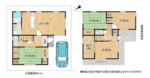 大阪府交野市私部４ 交野市駅 中古住宅 物件詳細