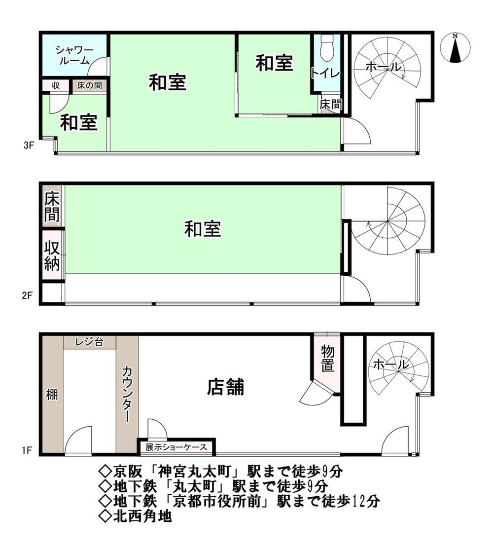 京都府京都市中京区舟屋町麩屋町通丸太町下る 神宮丸太町駅 中古住宅 物件詳細