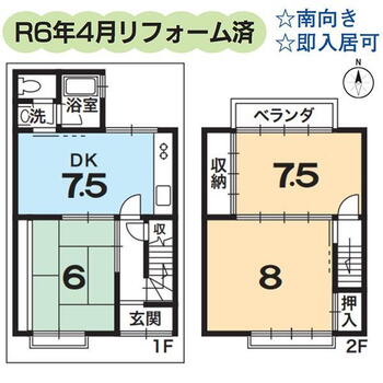 紫野東藤ノ森町（鞍馬口駅）　１８８０万円 1880万円、3DK、土地面積44.1m<sup>2</sup>、建物面積64.8m<sup>2</sup> 