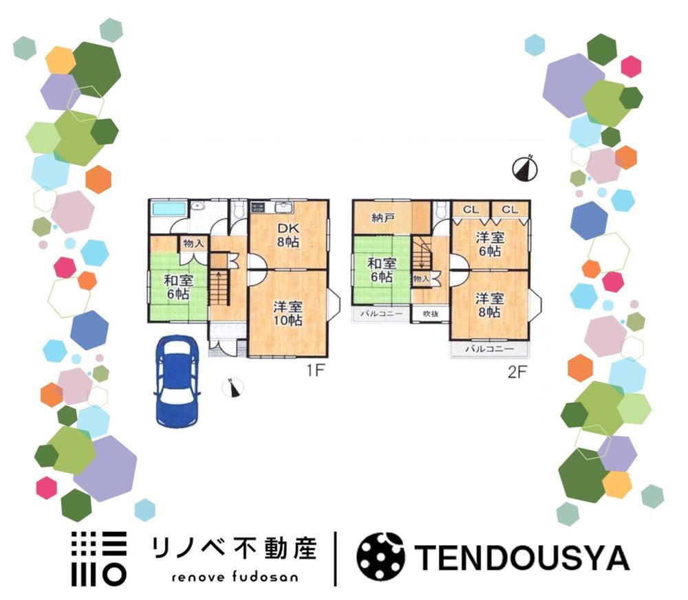 奈良県大和郡山市矢田町 大和小泉駅 中古住宅 物件詳細