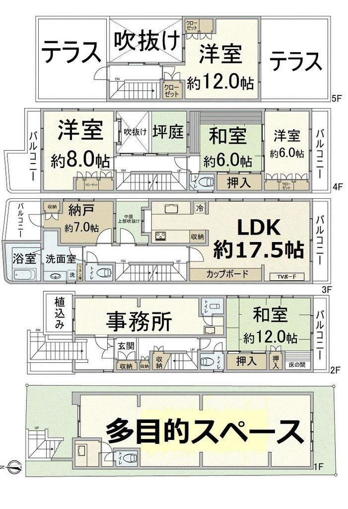 大阪府豊中市待兼山町 石橋阪大前駅 中古住宅 物件詳細