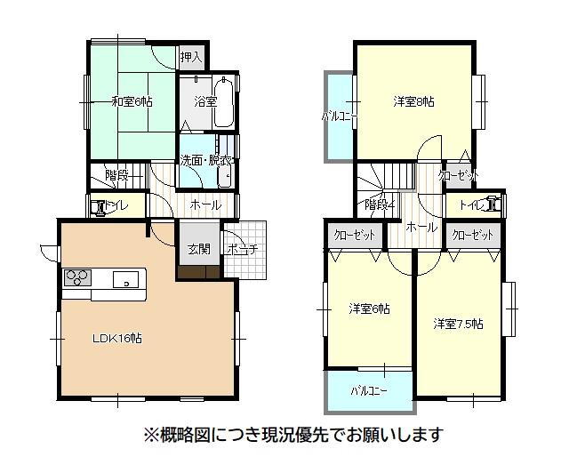 奈良県生駒市上町 白庭台駅 中古住宅 物件詳細