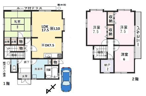 滋賀県草津市西渋川１ 草津駅 中古住宅 物件詳細