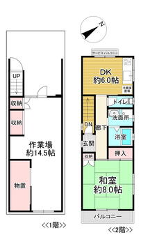 旭区大宮３丁目 2280万円、1DK、土地面積64.33m<sup>2</sup>、建物面積77.76m<sup>2</sup> 