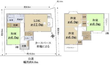 薪畠（大住駅）　２２９８万円 2298万円、4LDK、土地面積100.06m<sup>2</sup>、建物面積89.91m<sup>2</sup> 