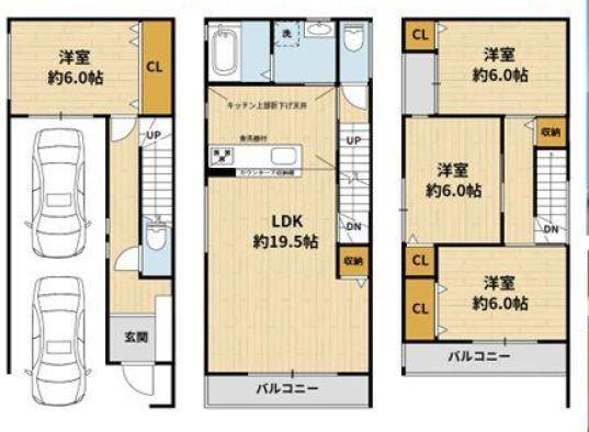 大阪府大阪市東住吉区中野４ 駒川中野駅 中古住宅 物件詳細