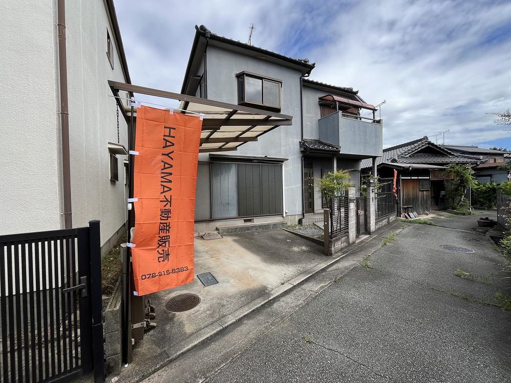 兵庫県加古川市別府町新野辺 別府駅 中古一戸建て・中古住宅