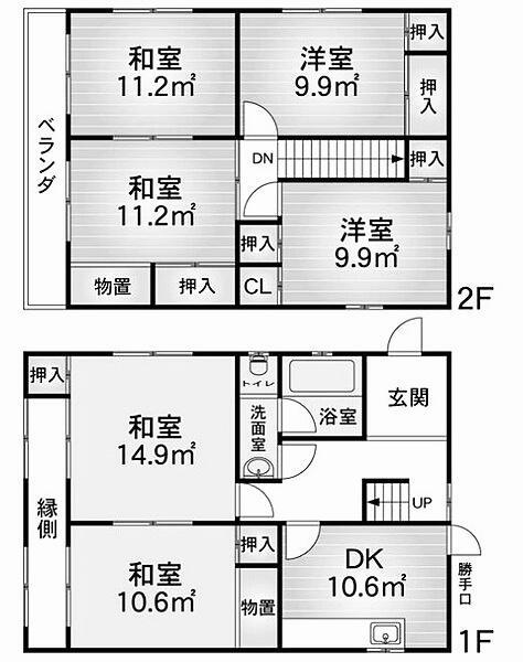 兵庫県姫路市御立西３ 余部駅 中古住宅 物件詳細