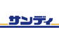 中三倉堂２（高田市駅）　９８０万円