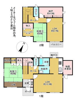 弥高町　２６００万円 2600万円、3LDK、土地面積189.84m<sup>2</sup>、建物面積114.64m<sup>2</sup> 2階に約4.5帖の納戸付き。南側にバルコニーあり！