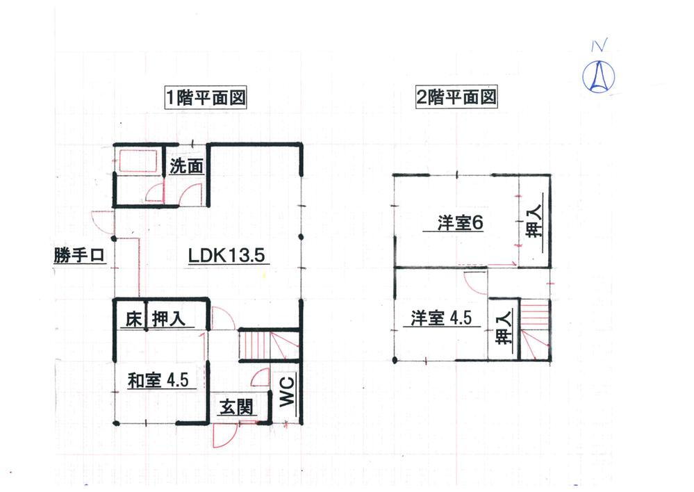 滋賀県大津市比叡平２ 大津京駅 中古住宅 物件詳細
