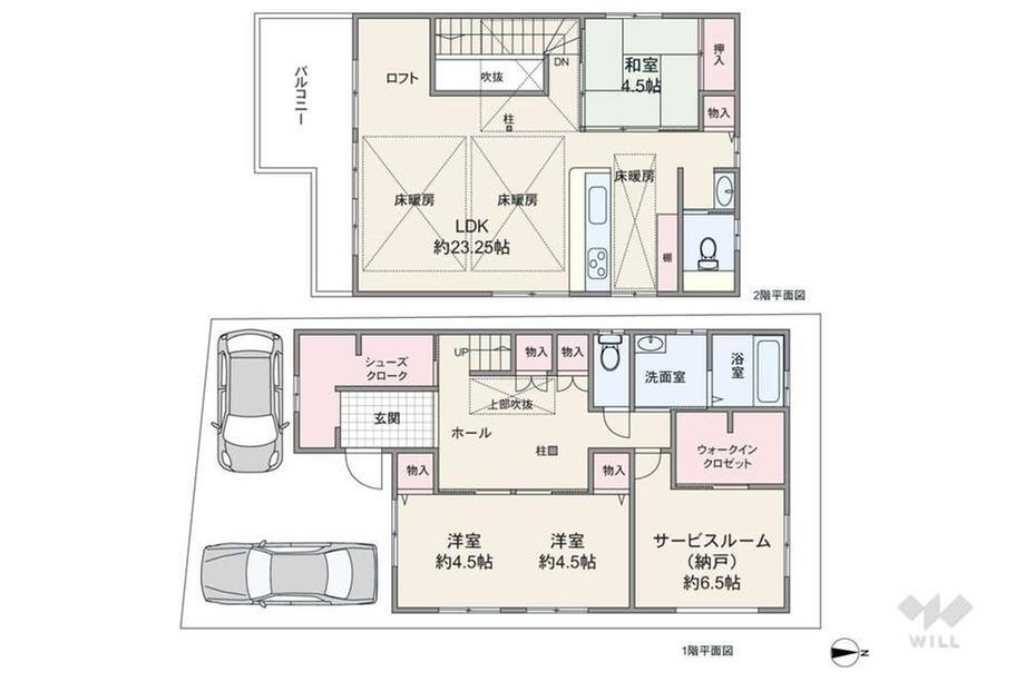 兵庫県宝塚市伊孑志４ 逆瀬川駅 中古住宅 物件詳細