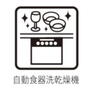 遠里小野５（我孫子前駅）　２９８０万円 2階のキッチンは対面式で食洗機もついてます♪