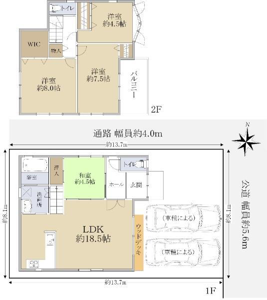 大阪府八尾市山本町北６ 河内山本駅 中古住宅 物件詳細