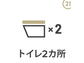 稲田本町３（徳庵駅）　３７８０万円