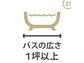 稲田本町３（徳庵駅）　３７８０万円