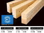 上之町（門戸厄神駅）　１億２８００万円 ■高品質木材■集成材は素材となる木材の欠点を分散・取り除き、安定性の高い構造用材。