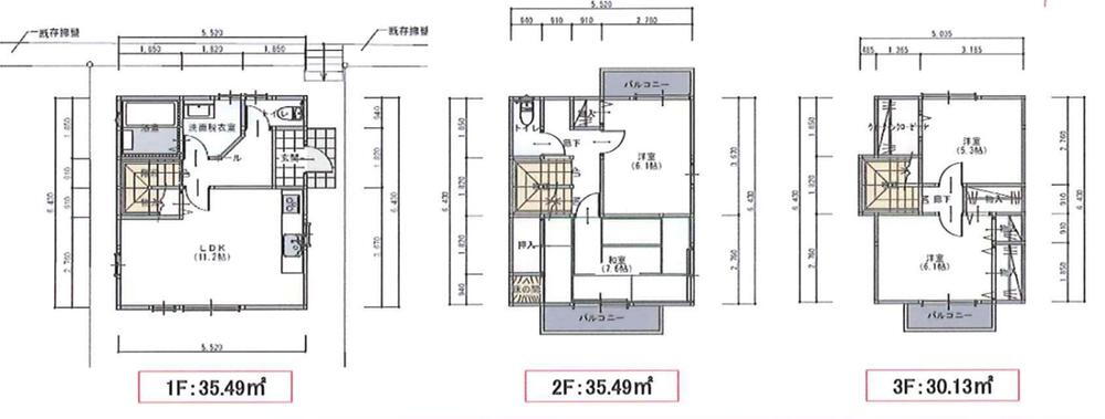 岩屋北町３（岩屋駅）　２６８０万円 2680万円、4LDK、土地面積87.77m<sup>2</sup>、建物面積101.11m<sup>2</sup> 。1階にLDK、2・3階に和室1部屋と洋室3部屋が配置されています。2階は、南東・北西側の両面バルコニー付き。全居室に収納が備わっており、住空間を有効活用していただけます。