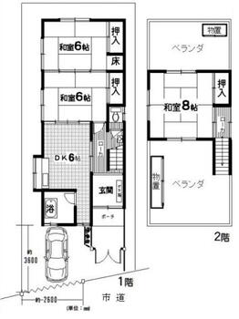 野崎４（野崎駅）　１２５０万円 1250万円、3DK、土地面積84.79m<sup>2</sup>、建物面積67.09m<sup>2</sup> 