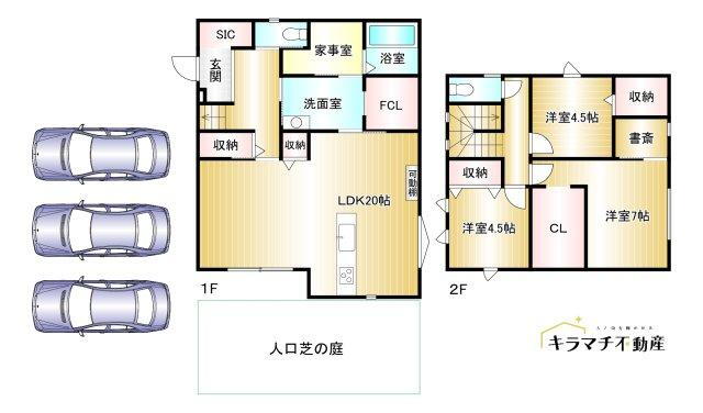奈良県橿原市城殿町 畝傍御陵前駅 中古住宅 物件詳細
