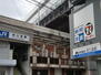 梅香１（千鳥橋駅）　３２００万円 阪神電鉄阪神なんば線　西九条駅まで550m 徒歩７分です。