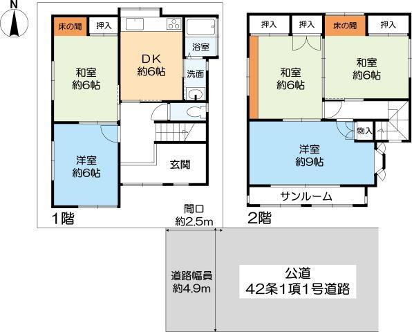 兵庫県宝塚市川面３ 宝塚駅 中古住宅 物件詳細