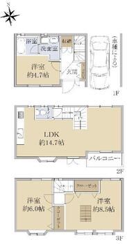 新喜多１（高井田駅）　２１９９万円 2199万円、3LDK、土地面積41.7m<sup>2</sup>、建物面積76.41m<sup>2</sup> 