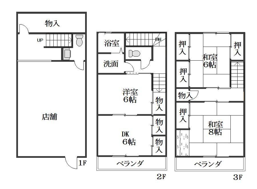大阪府堺市堺区大仙中町 百舌鳥駅 中古テラスハウス 物件詳細