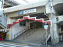 梅香２（千鳥橋駅）　８８６万円 JR大阪環状線　西九条駅まで900m