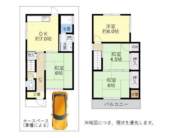 townhouse 長尾東町２
