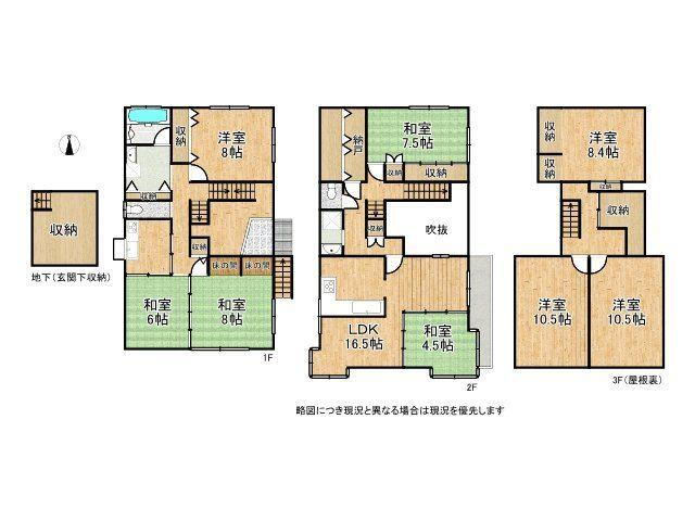 兵庫県高砂市阿弥陀町阿弥陀 曽根駅 中古住宅 物件詳細