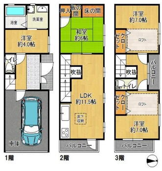 松３（西天下茶屋駅）　２３６５万円 2365万円、4LDK、土地面積63.19m<sup>2</sup>、建物面積102.56m<sup>2</sup> 間取り：4LDK