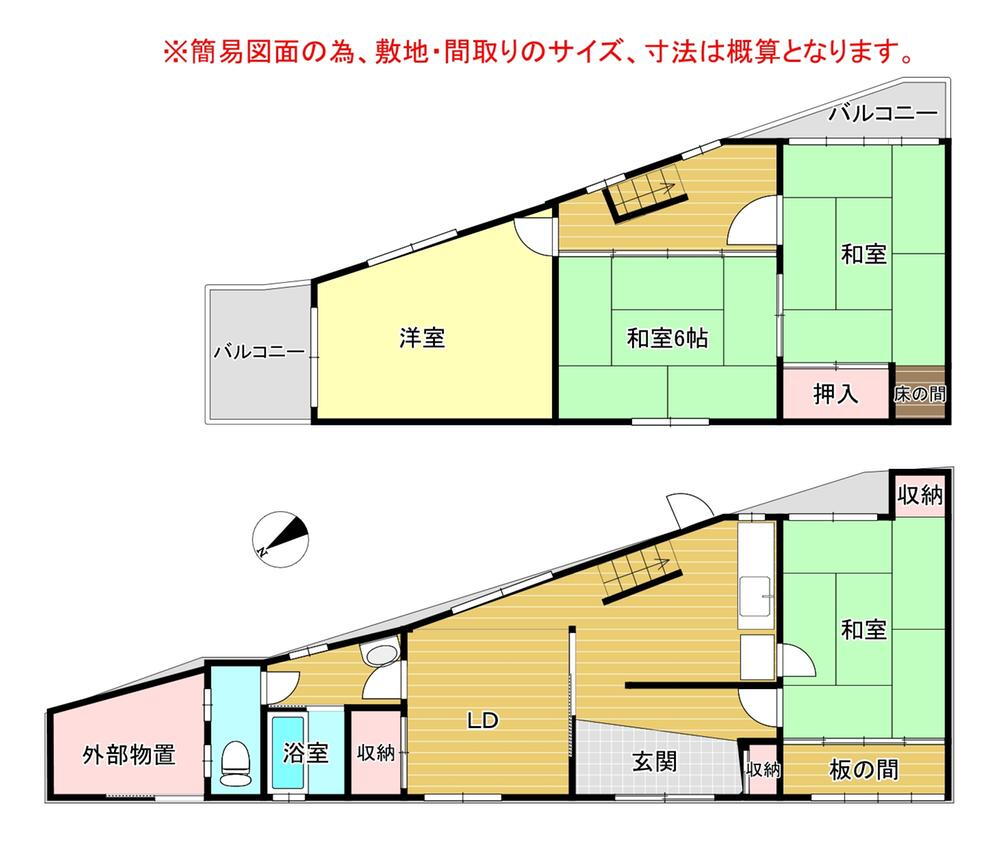 三田町（久米田駅）　５８０万円 580万円、4LDK、土地面積57.94m<sup>2</sup>、建物面積98.32m<sup>2</sup> 28坪の部屋数豊富な物件で室内リフォーム済みです