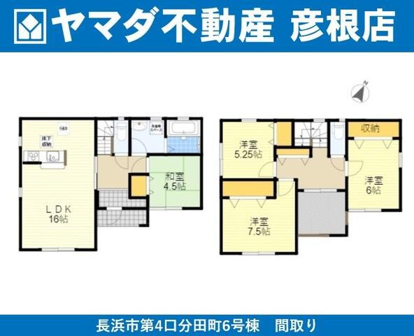 滋賀県長浜市口分田町 長浜駅 新築一戸建て 物件詳細