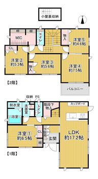 京都市伏見区西大文字町 5980万円、5LDK、土地面積119.87m<sup>2</sup>、建物面積120.24m<sup>2</sup> 。洋室5部屋が配置されています。LDKは約17.2帖、キッチンは対面式。洋室①②③⑤・各階ホールに、WICを含む収納スペースが設けられています。