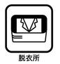 筑紫が丘１　４２８０万円 洗面室は脱衣所も兼ねてます♪<BR>室内には【洗濯機置場】があるので、脱いだものをすぐに洗濯！も可能です♪(^^)v　便利で効率よく♪<BR><BR>広々ランドリースペースなので、洗濯家事が一か所で完結できます♪