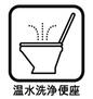 筑紫が丘１　４２８０万円 各階に【シャワートイレ】をご用意しました♪<BR>これで朝の順番待ちも困りませんね♪また、窓があるので自然風による換気も可能です♪トイレはいつでも明るく清潔にしたいものですね♪(^^)v