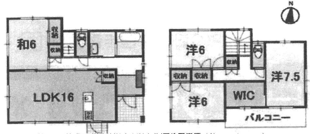 愛媛県松山市中村１ 中古住宅 物件詳細