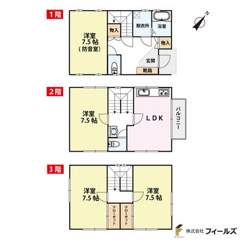 新浜本町２（文化の森駅）　６８０万円 680万円、4LDK、土地面積67.08m<sup>2</sup>、建物面積97.7m<sup>2</sup> 