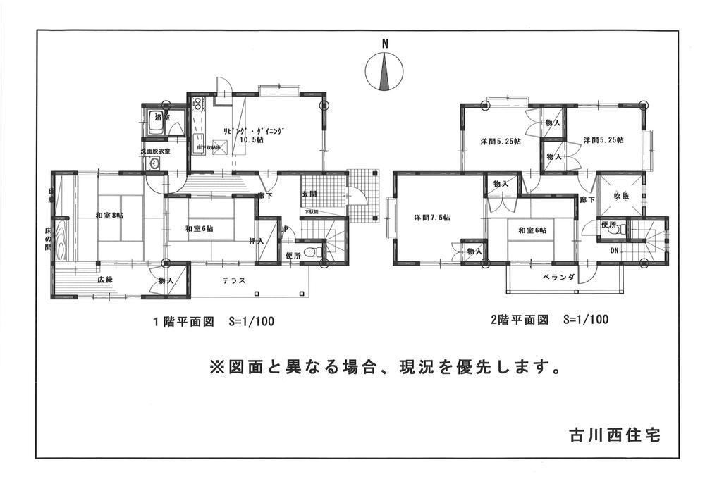 愛媛県松山市古川西２ 市坪駅 中古住宅 物件詳細