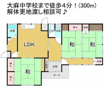 大麻町池谷字長田（池谷駅）　４００万円 400万円、3LDK、土地面積655.05m<sup>2</sup>、建物面積92.05m<sup>2</sup> 