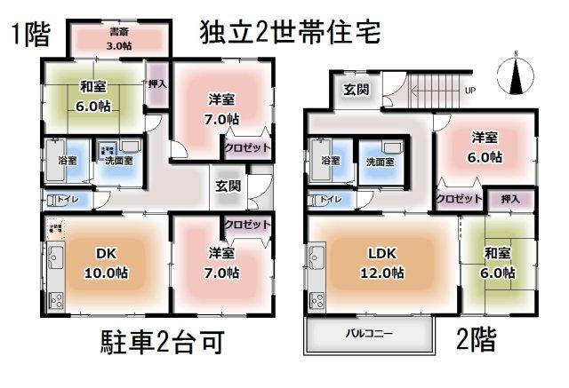 清住２（山西駅）　１９８０万円 1980万円、5LDK、土地面積196.77m<sup>2</sup>、建物面積139.94m<sup>2</sup> 