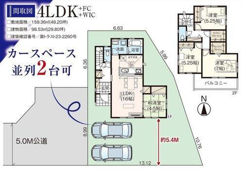 岡山県玉野市田井１ 備前田井駅 新築一戸建て 物件詳細