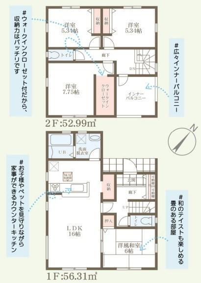 東富井（西富井駅）　３４８０万円 3480万円、4LDK、土地面積164.27m<sup>2</sup>、建物面積109.3m<sup>2</sup> 