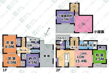 天応大浜１（呉ポートピア駅）　２２８０万円 2280万円、3LDK+S、土地面積92.62m<sup>2</sup>、建物面積102.35m<sup>2</sup> 