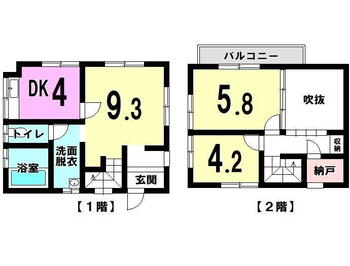 平田５（川西駅）　３００万円 300万円、3DK+S、土地面積198.68m<sup>2</sup>、建物面積63.77m<sup>2</sup> 