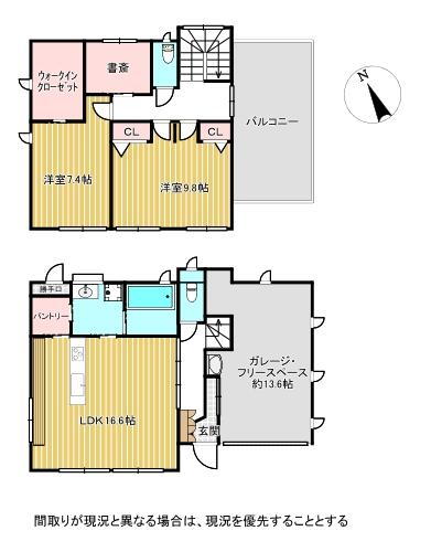 岡山県倉敷市片島町 西阿知駅 中古住宅 物件詳細