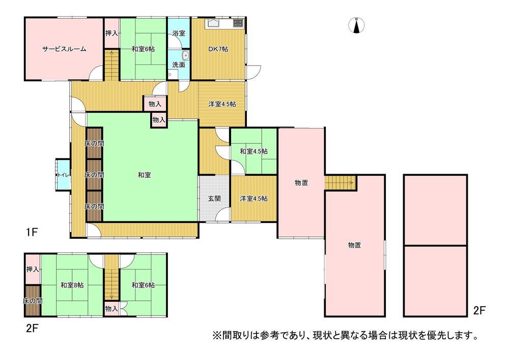 岡山県総社市東阿曽 足守駅 中古住宅 物件詳細